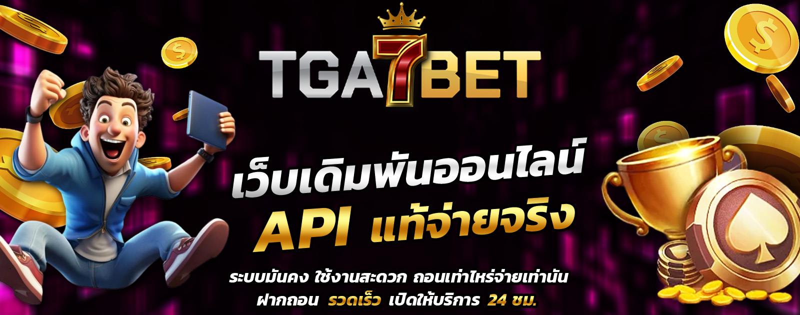 ปกช้อน 1 1bs